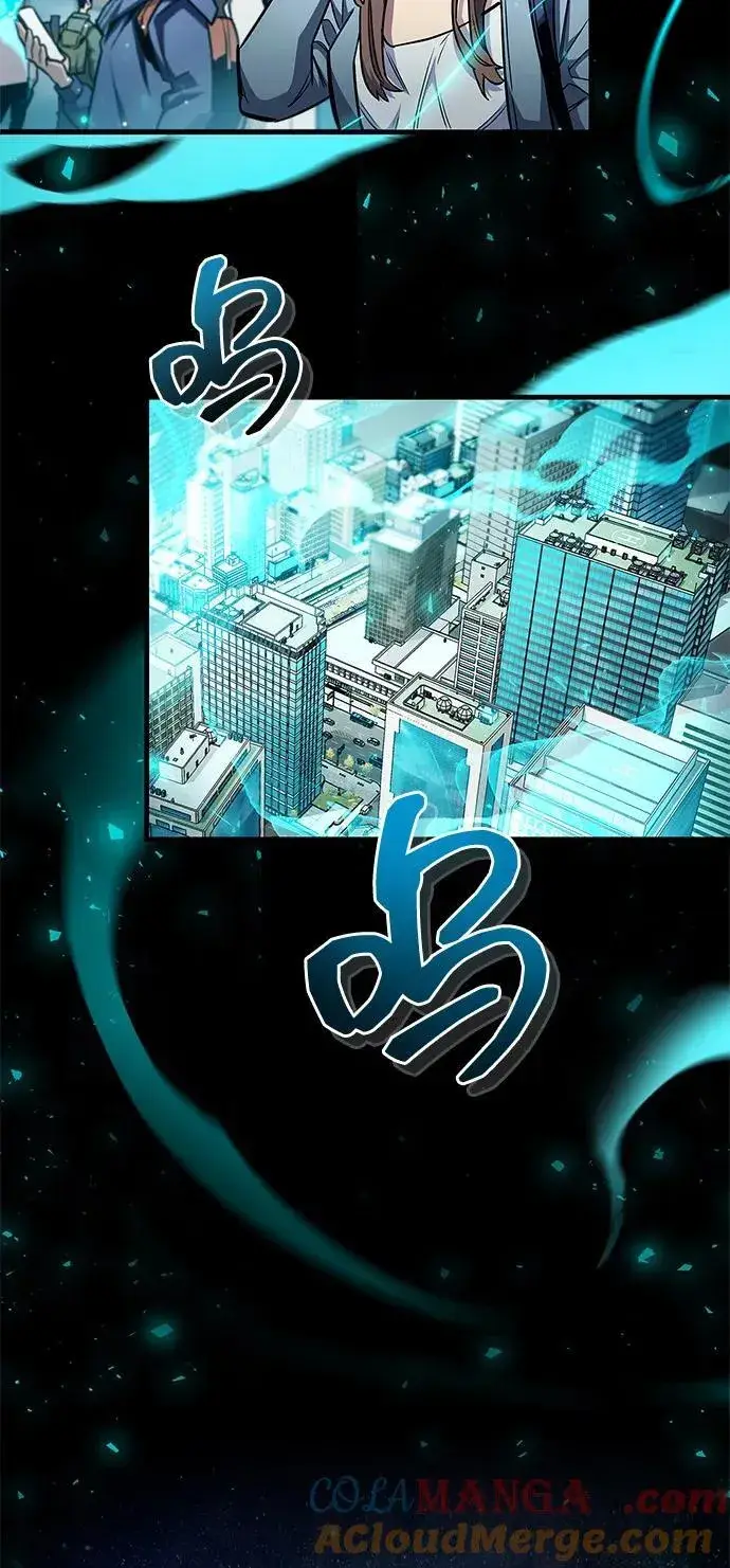 漫画《隐瞒黑历史的玩家》第61话第25张图