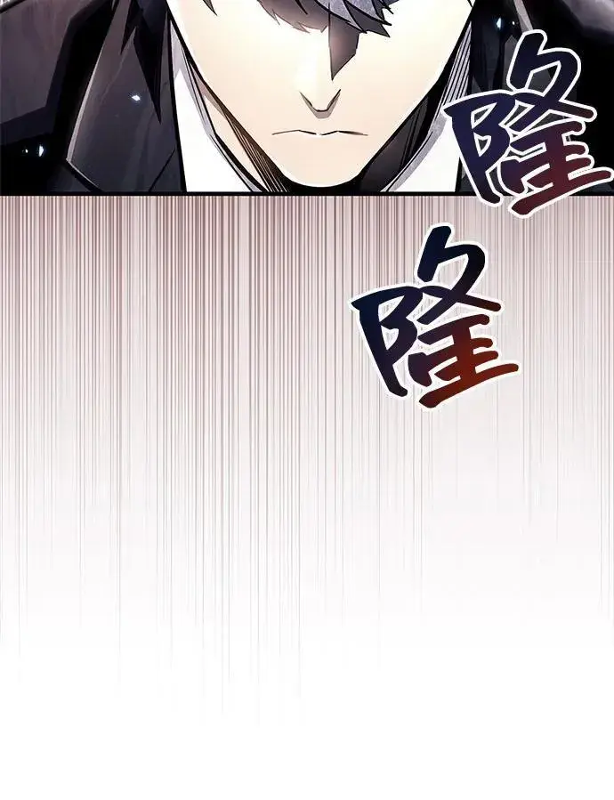 漫画《隐瞒黑历史的玩家》第62话第95张图
