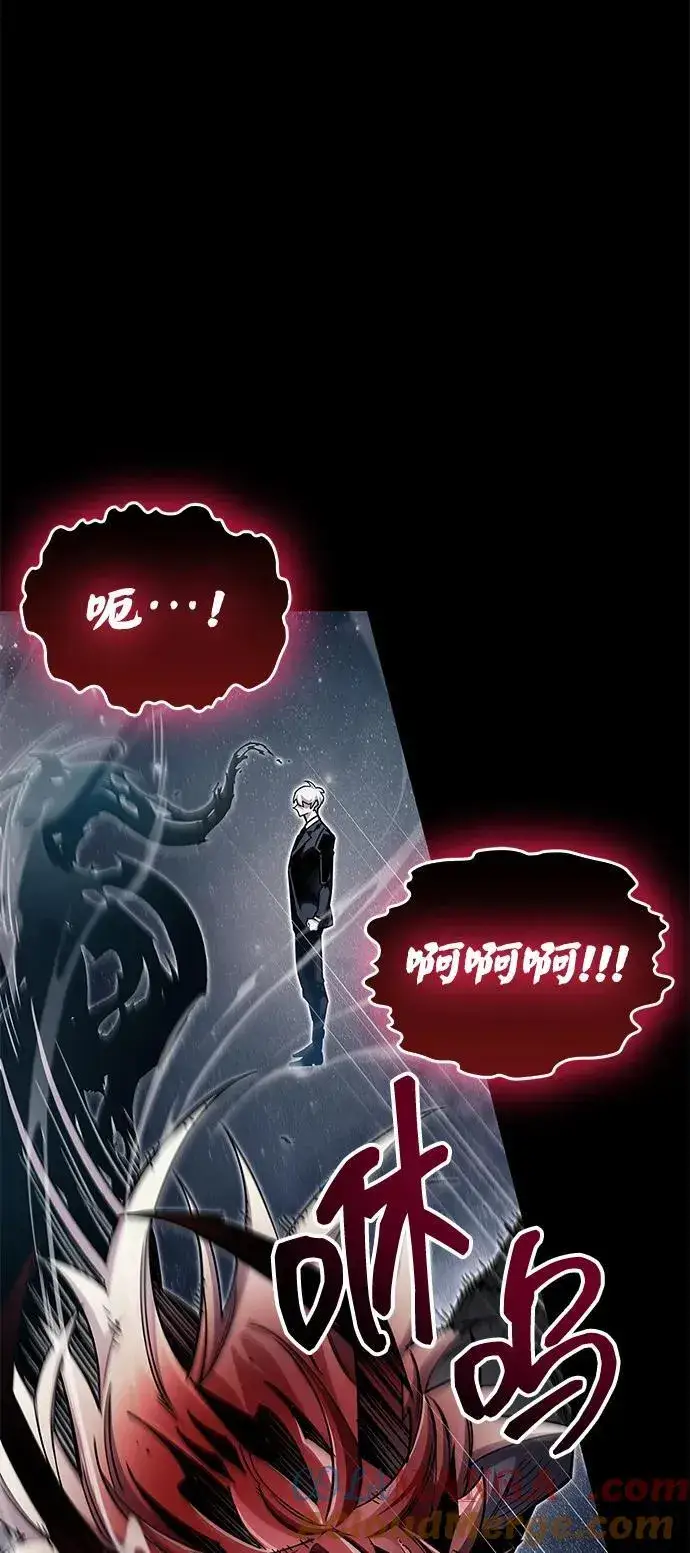 漫画《隐瞒黑历史的玩家》第63话第10张图