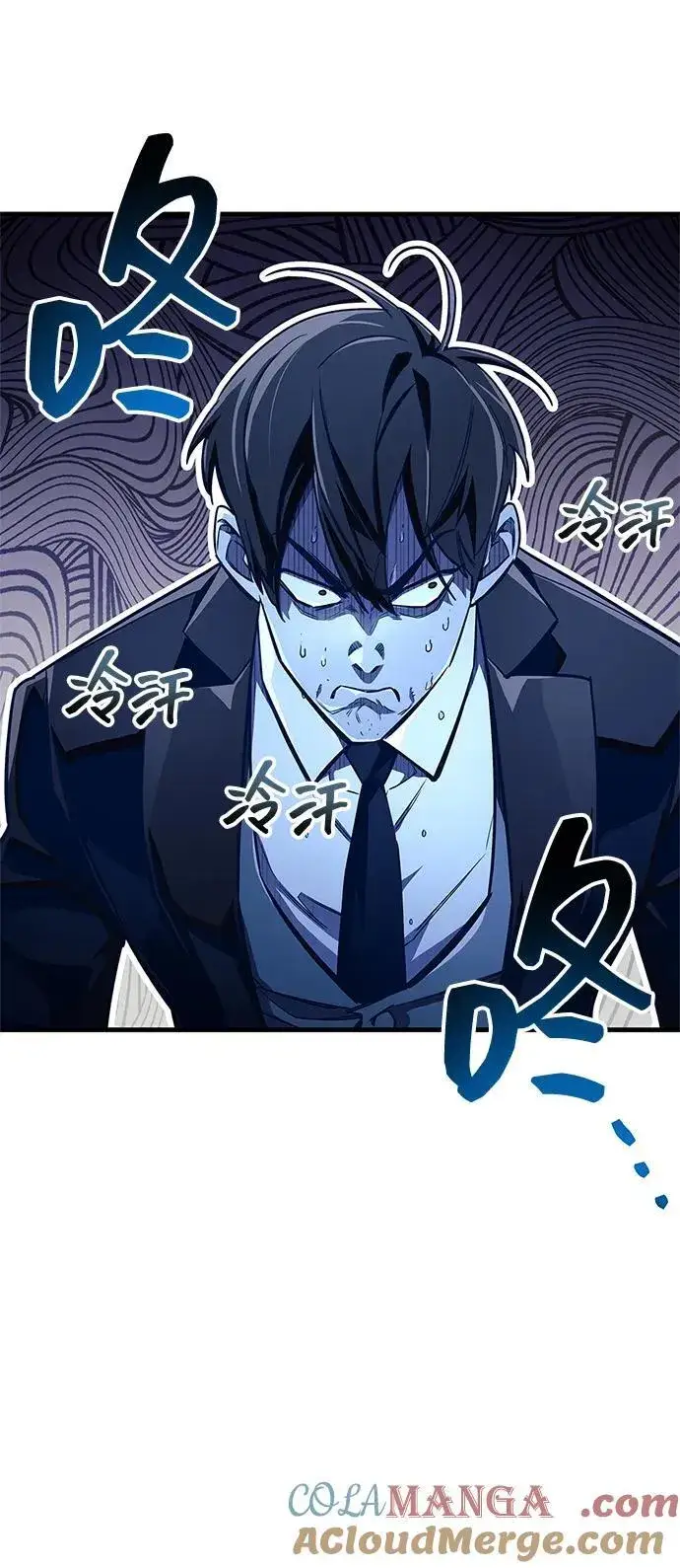 漫画《隐瞒黑历史的玩家》第63话第46张图