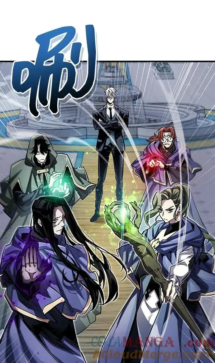漫画《隐瞒黑历史的玩家》第63话第85张图