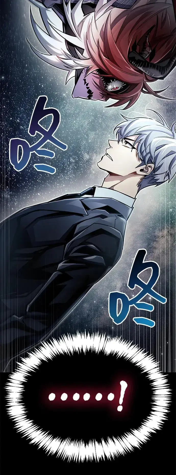 漫画《隐瞒黑历史的玩家》第63话第9张图
