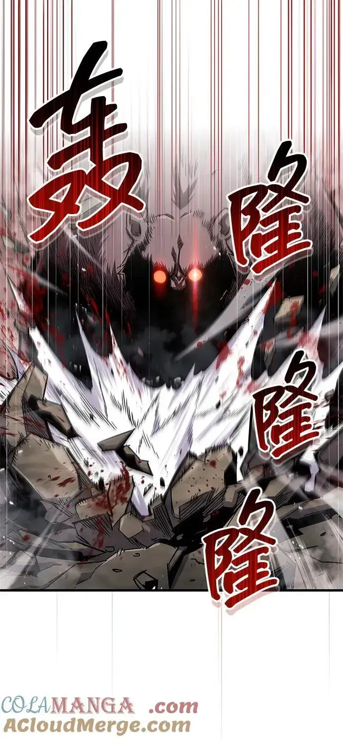 漫画《隐瞒黑历史的玩家》第64话第34张图