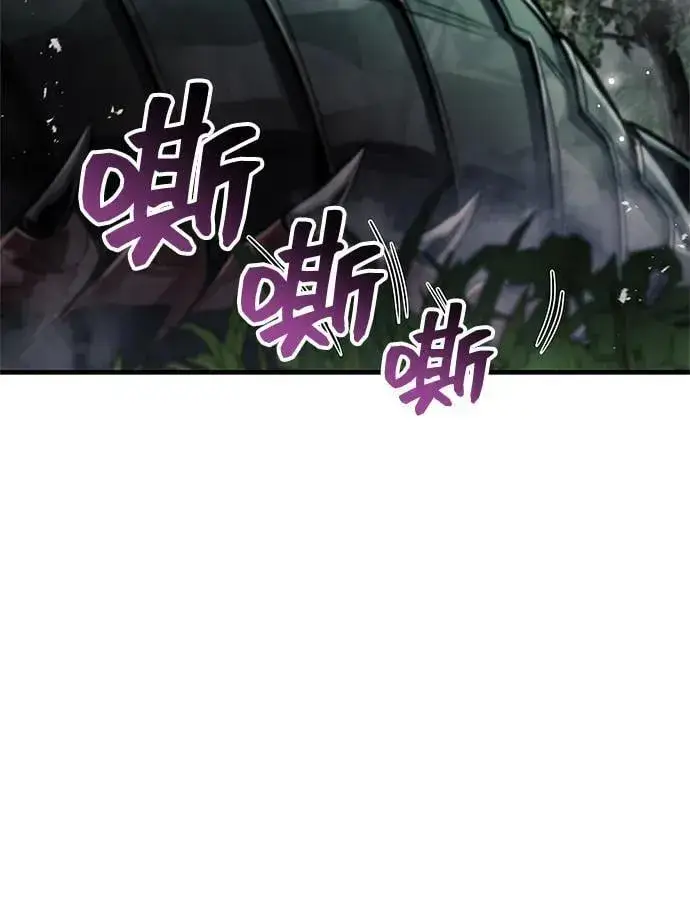 漫画《隐瞒黑历史的玩家》第64话第83张图