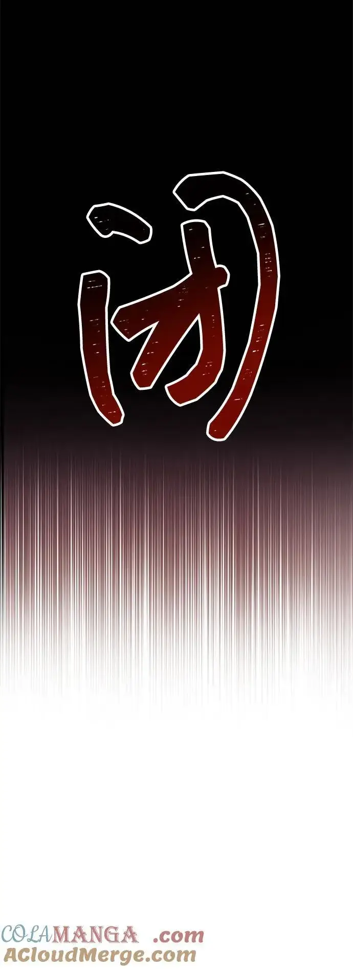 漫画《隐瞒黑历史的玩家》第64话第91张图