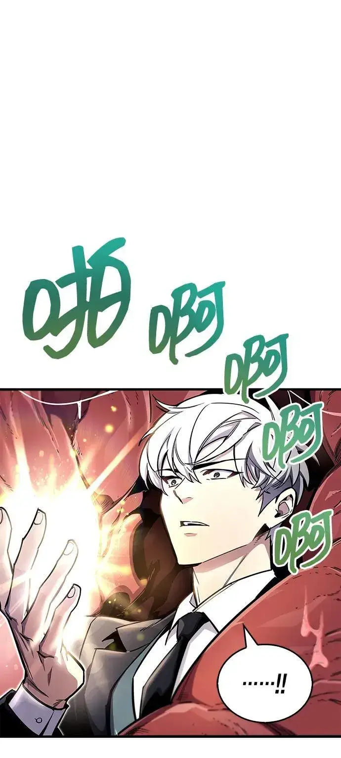 漫画《隐瞒黑历史的玩家》第65话第12张图