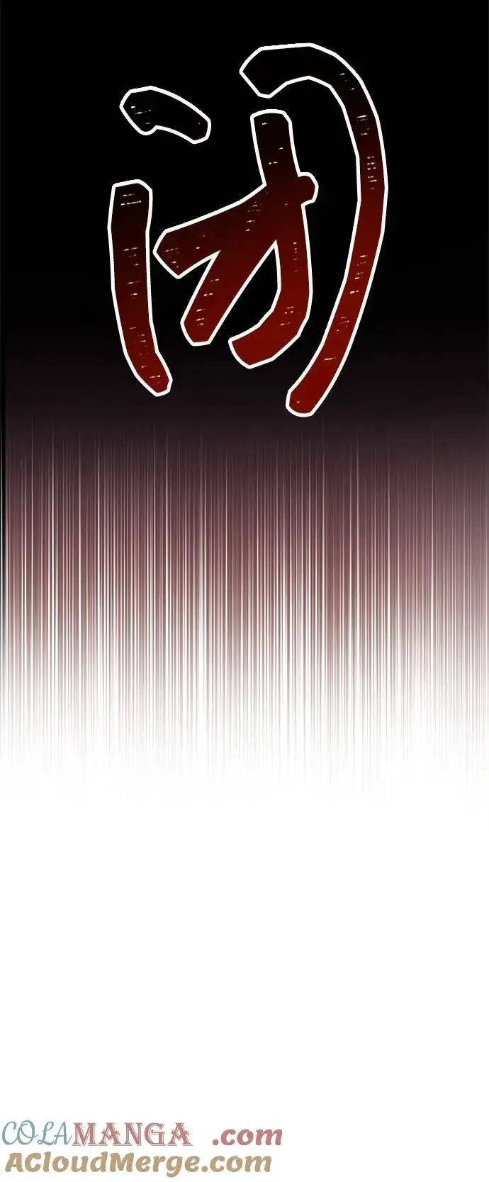 漫画《隐瞒黑历史的玩家》第65话第4张图