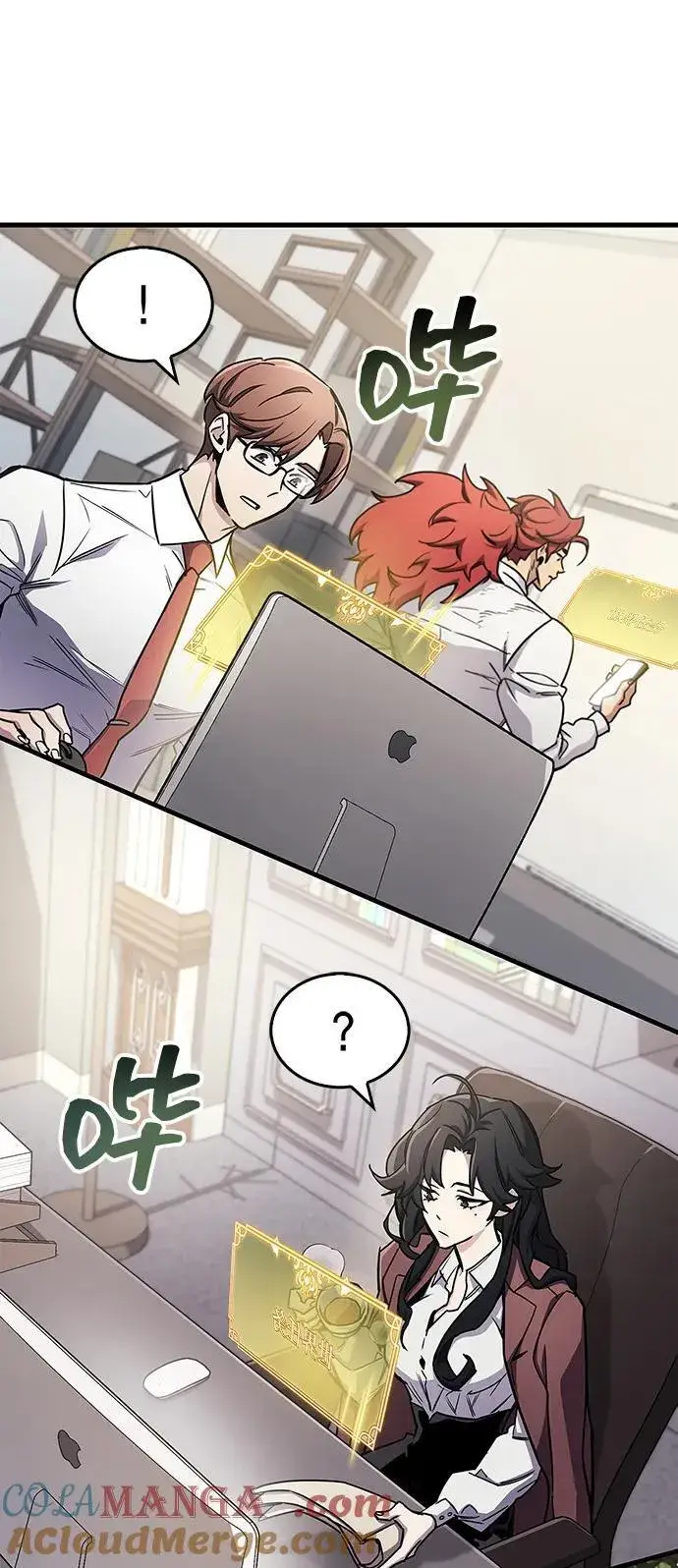 漫画《隐瞒黑历史的玩家》第65话第40张图