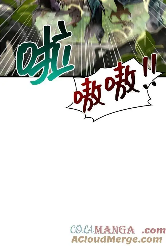漫画《隐瞒黑历史的玩家》第65话第49张图