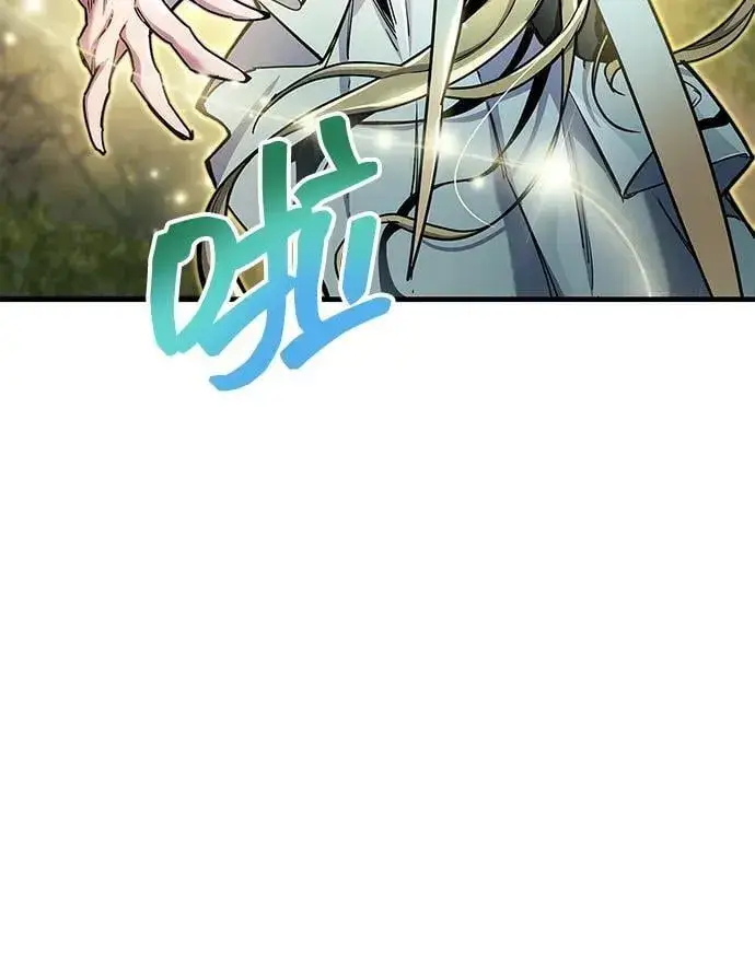 漫画《隐瞒黑历史的玩家》第65话第77张图