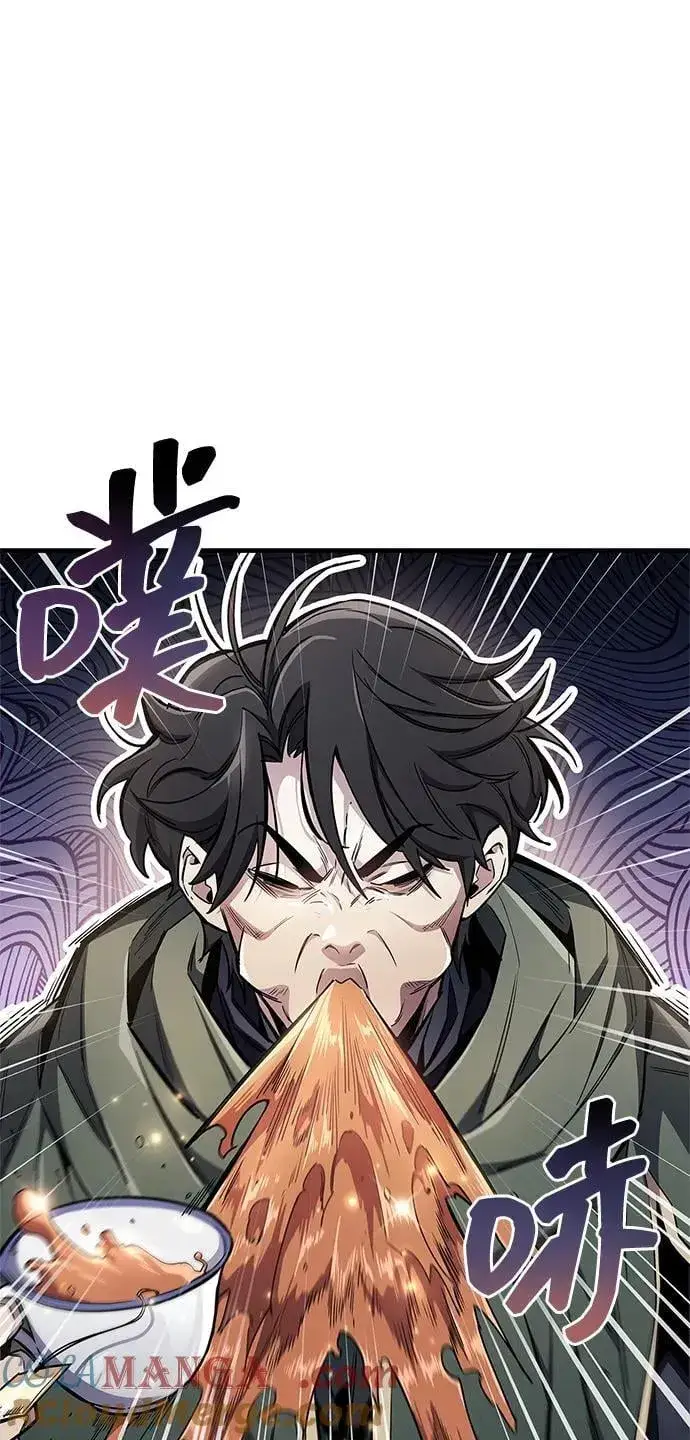 漫画《隐瞒黑历史的玩家》第66话第37张图