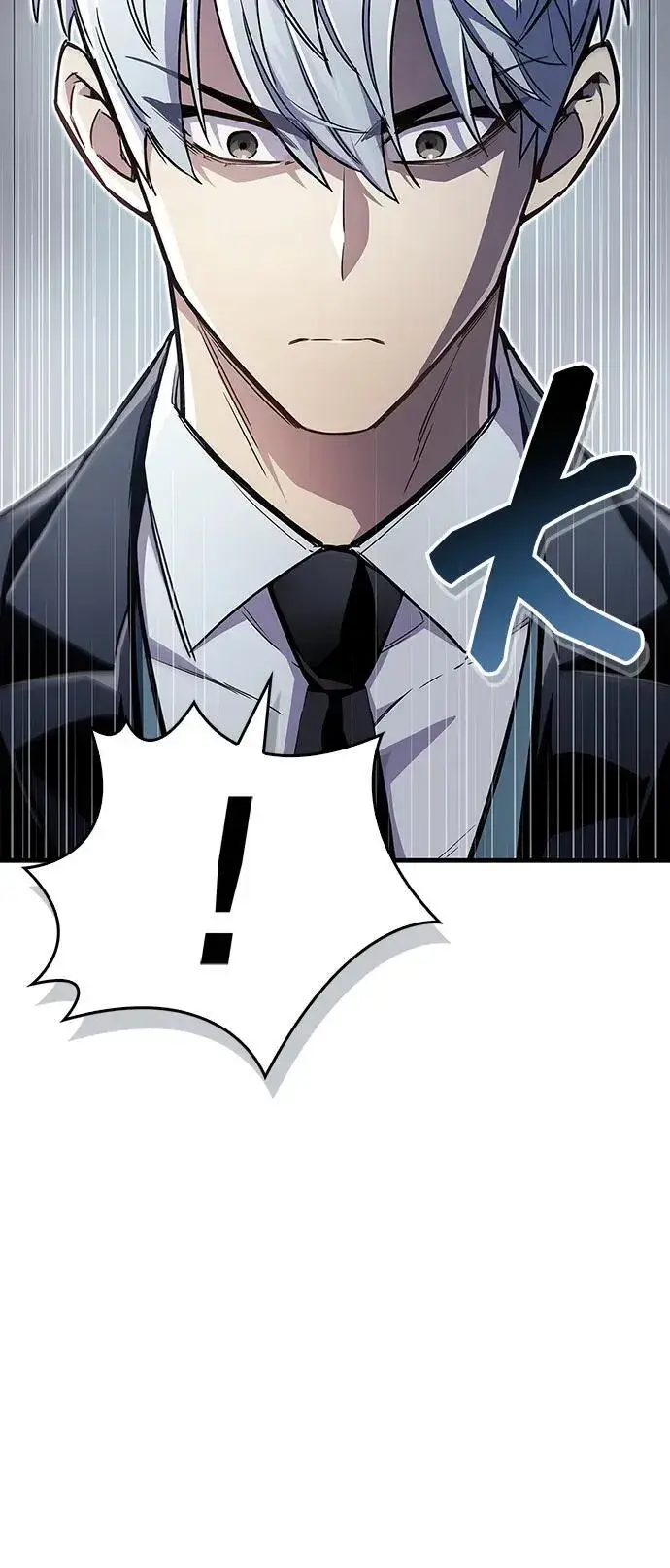 漫画《隐瞒黑历史的玩家》第66话第8张图
