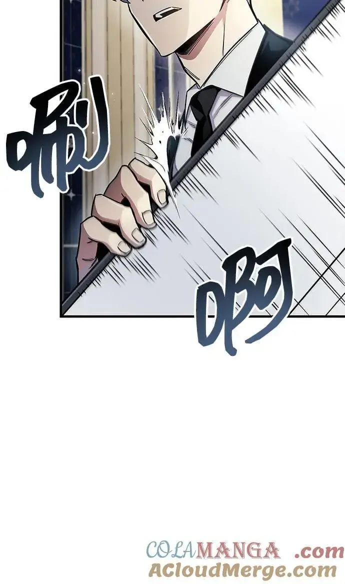 漫画《隐瞒黑历史的玩家》第67话第29张图