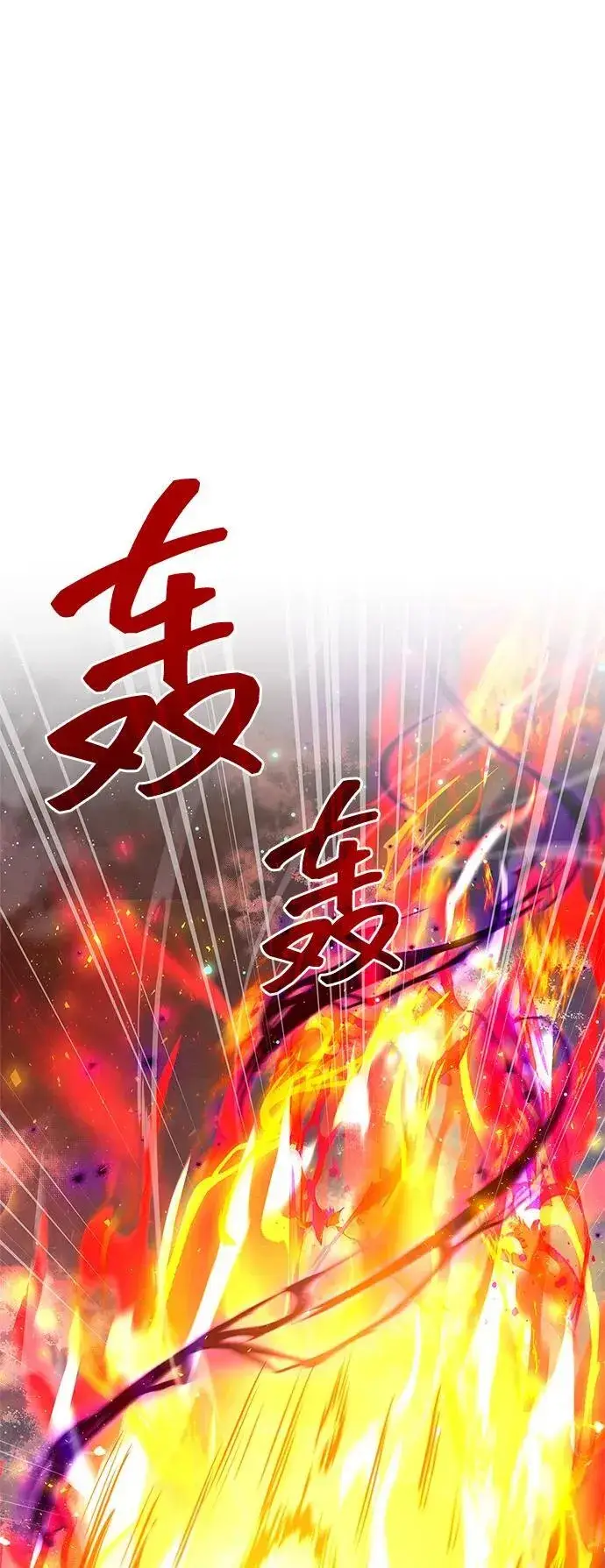 漫画《隐瞒黑历史的玩家》第68话第2张图
