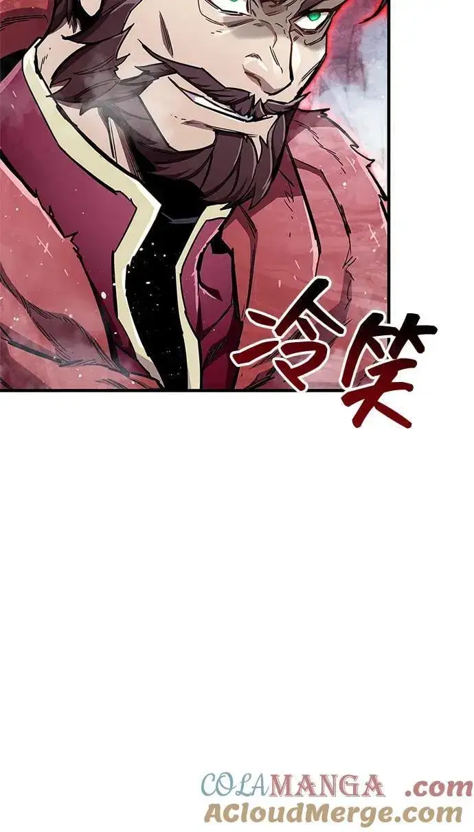 漫画《隐瞒黑历史的玩家》第68话第21张图