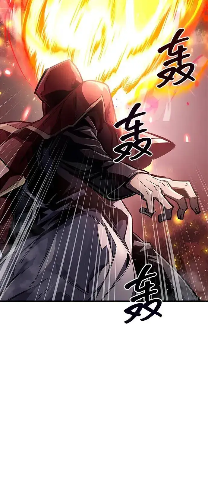 漫画《隐瞒黑历史的玩家》第68话第3张图