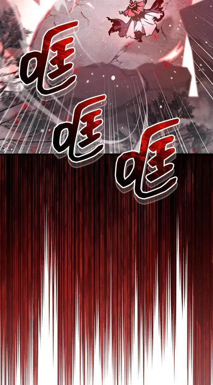 漫画《隐瞒黑历史的玩家》第68话第39张图