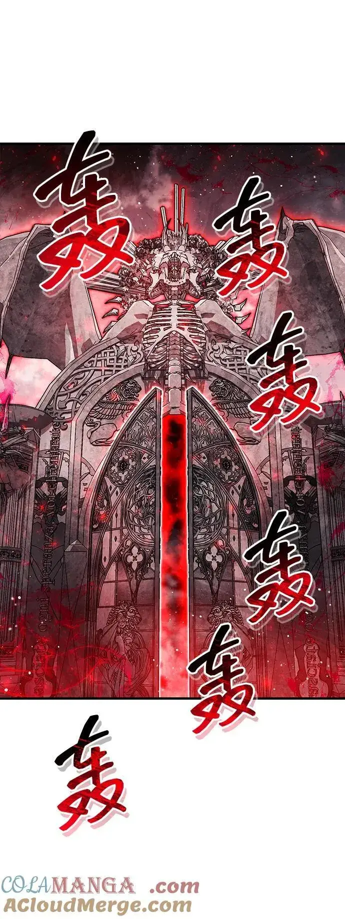 漫画《隐瞒黑历史的玩家》第68话第49张图