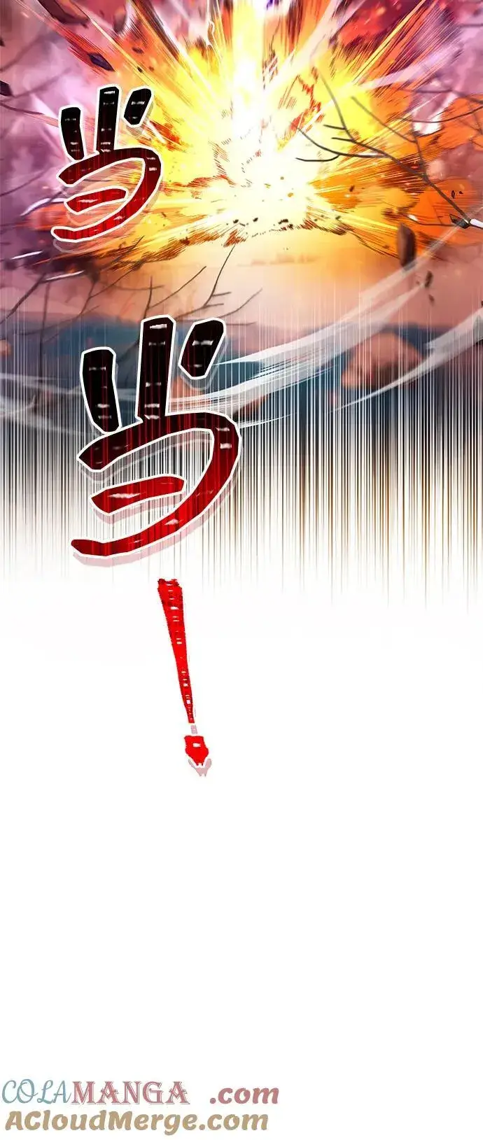 漫画《隐瞒黑历史的玩家》第68话第5张图