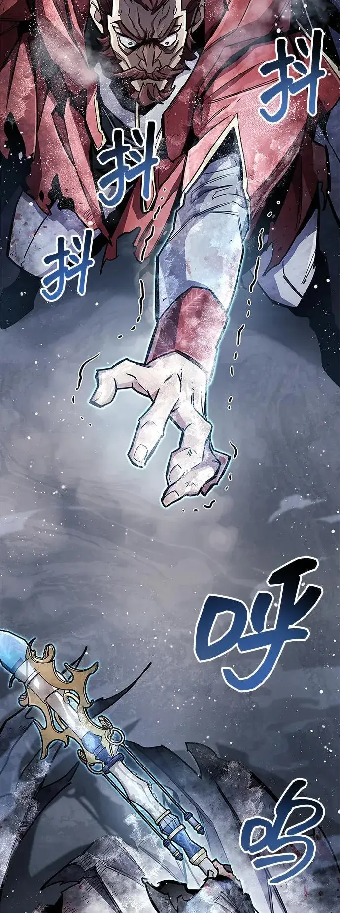 漫画《隐瞒黑历史的玩家》第69话第44张图