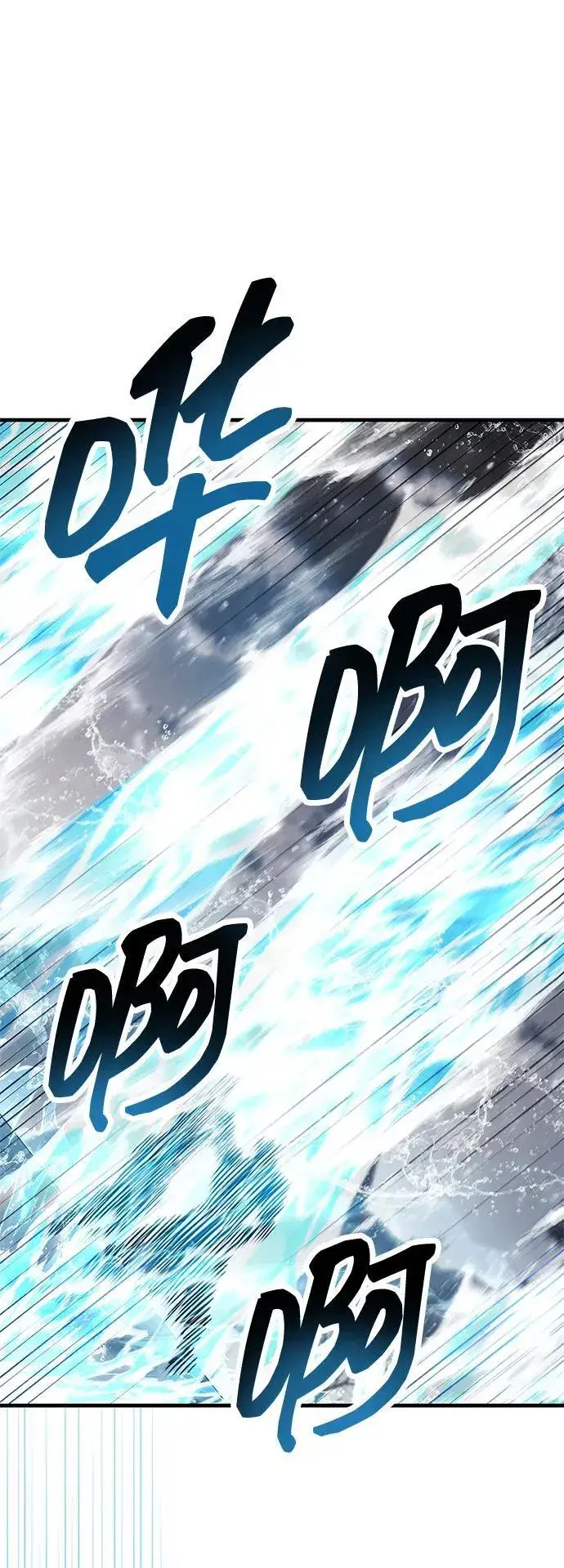 漫画《隐瞒黑历史的玩家》第69话第6张图