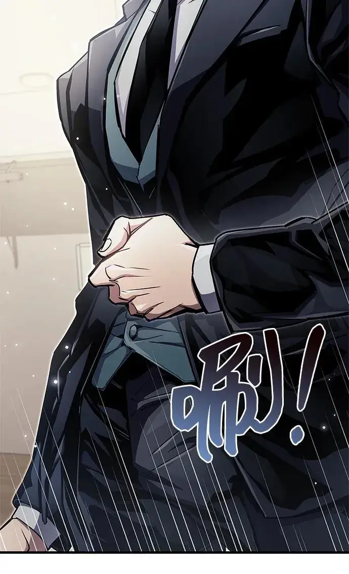 漫画《隐瞒黑历史的玩家》第70话第120张图