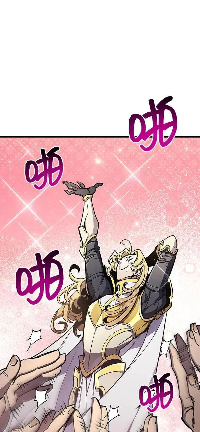 漫画《隐瞒黑历史的玩家》第70话第74张图
