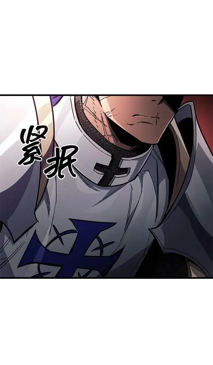 漫画《隐瞒黑历史的玩家》第72话第86张图