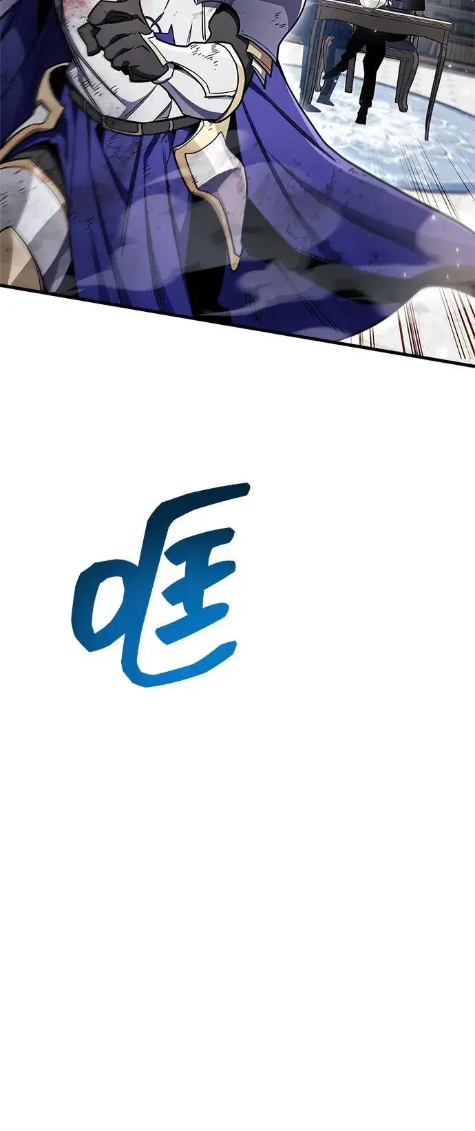 漫画《隐瞒黑历史的玩家》第73话第100张图