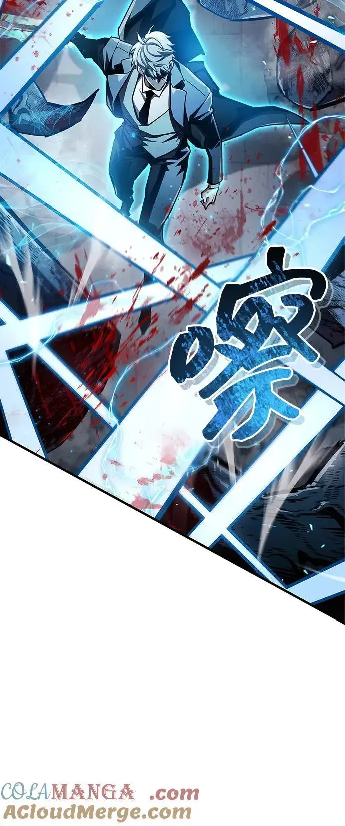 漫画《隐瞒黑历史的玩家》第73话第29张图
