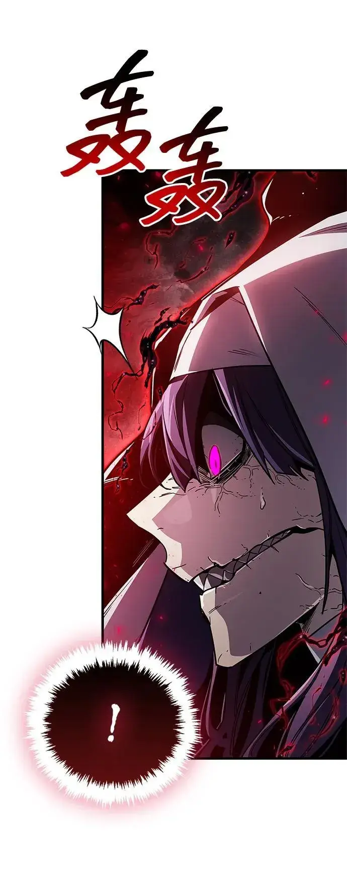 漫画《隐瞒黑历史的玩家》第73话第30张图