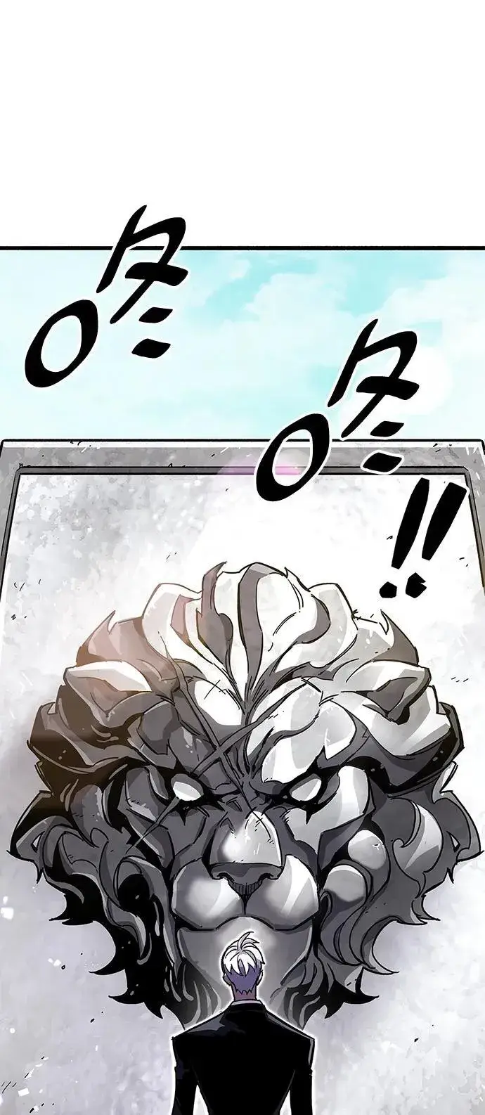 漫画《隐瞒黑历史的玩家》第33话第120张图