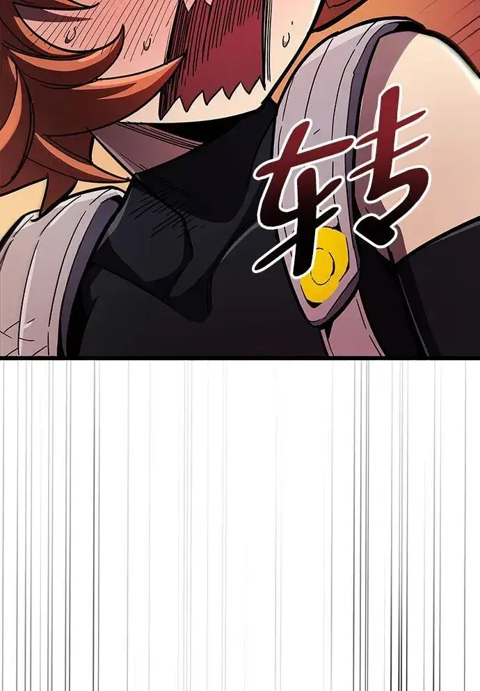 漫画《隐瞒黑历史的玩家》第33话第30张图