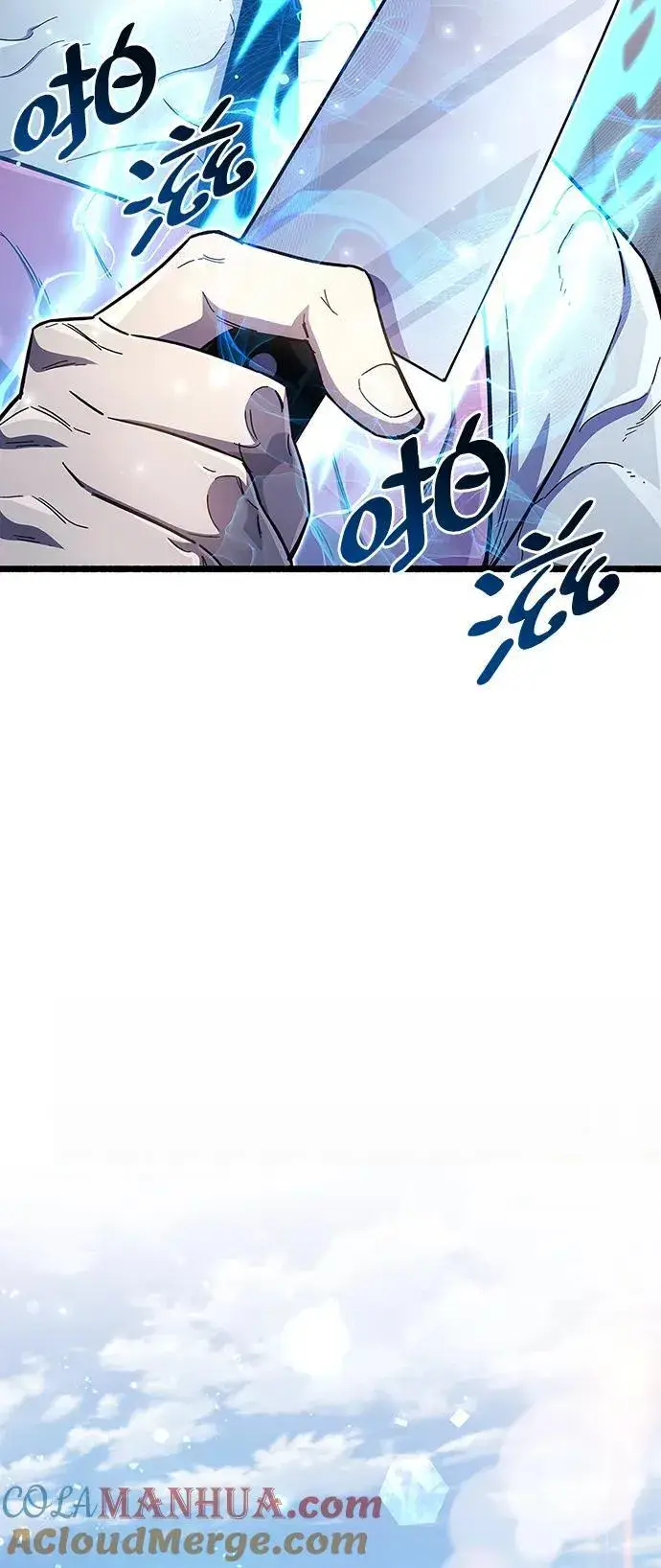 漫画《隐瞒黑历史的玩家》第33话第9张图