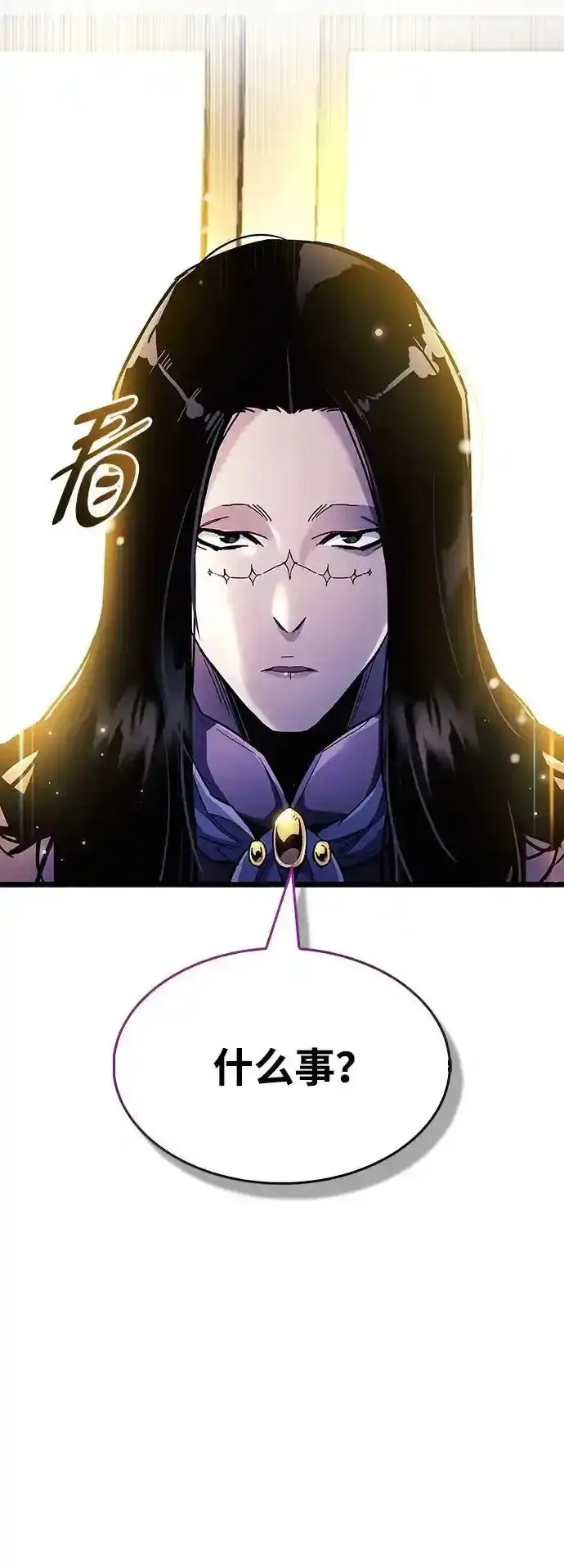 漫画《隐瞒黑历史的玩家》第34话第104张图