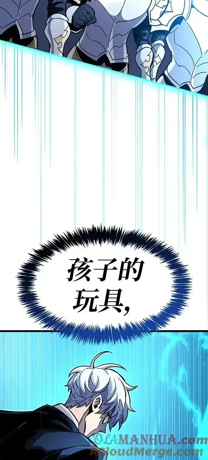 漫画《隐瞒黑历史的玩家》第34话第17张图