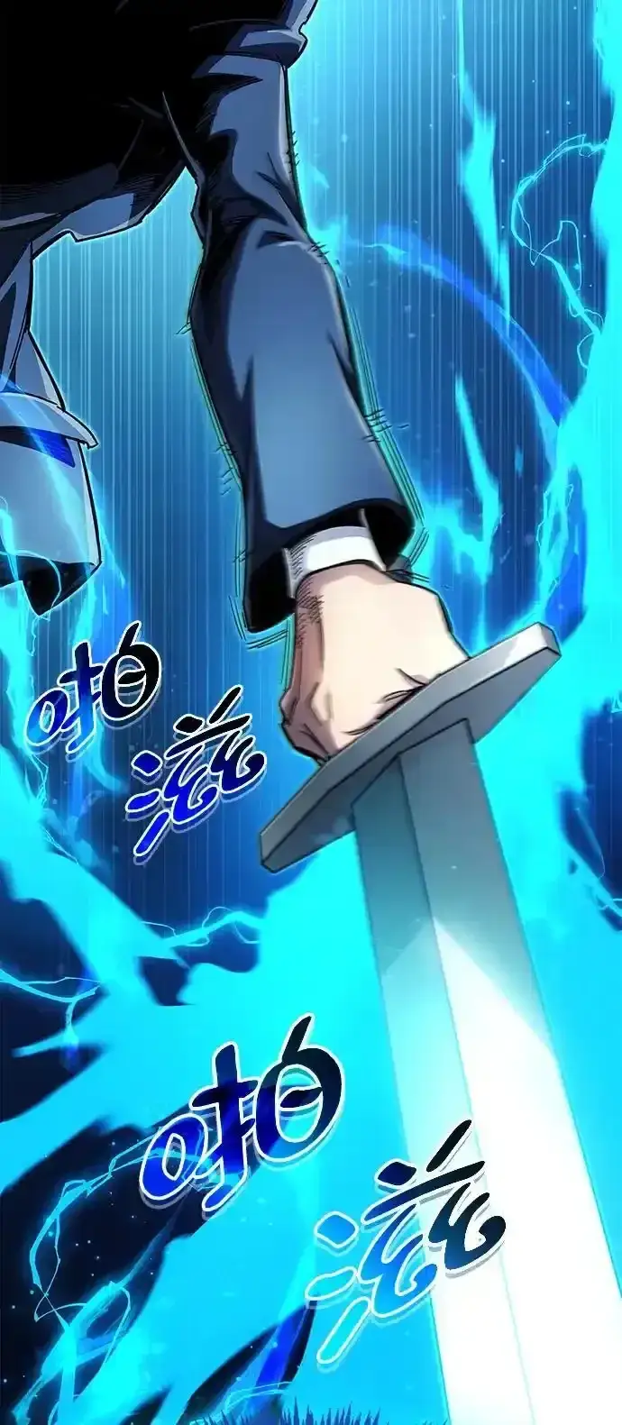 漫画《隐瞒黑历史的玩家》第34话第18张图