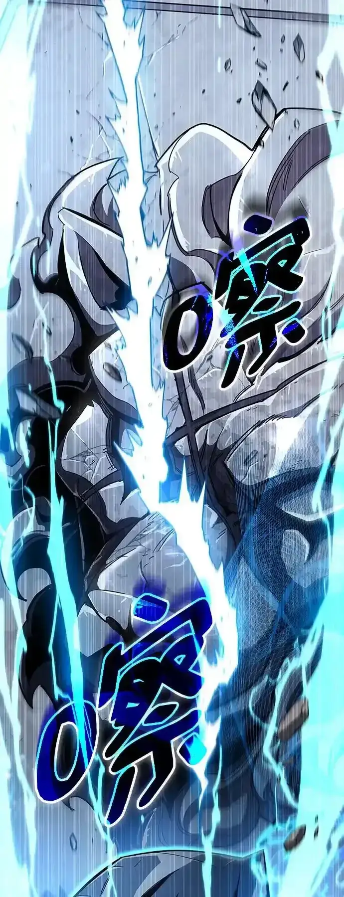 漫画《隐瞒黑历史的玩家》第34话第23张图