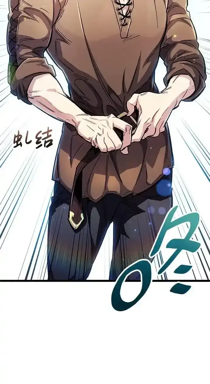 漫画《隐瞒黑历史的玩家》第34话第46张图