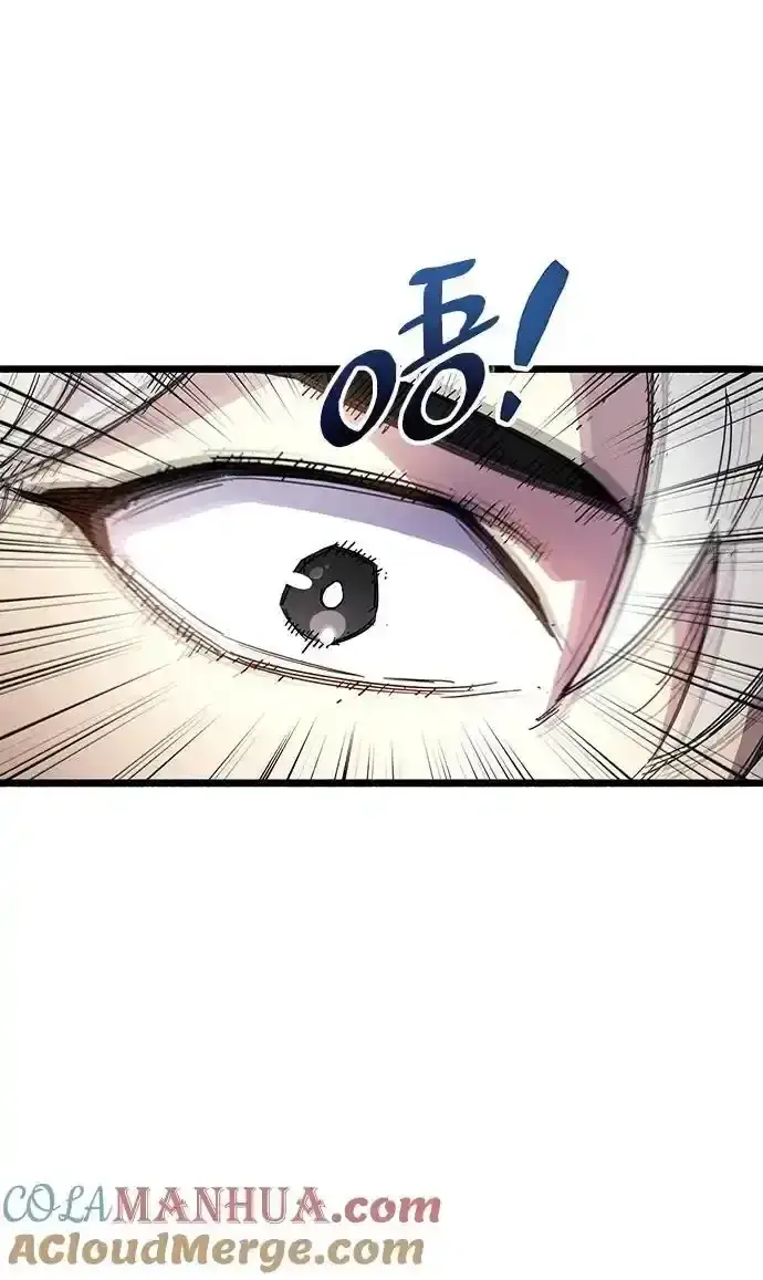 漫画《隐瞒黑历史的玩家》第34话第57张图