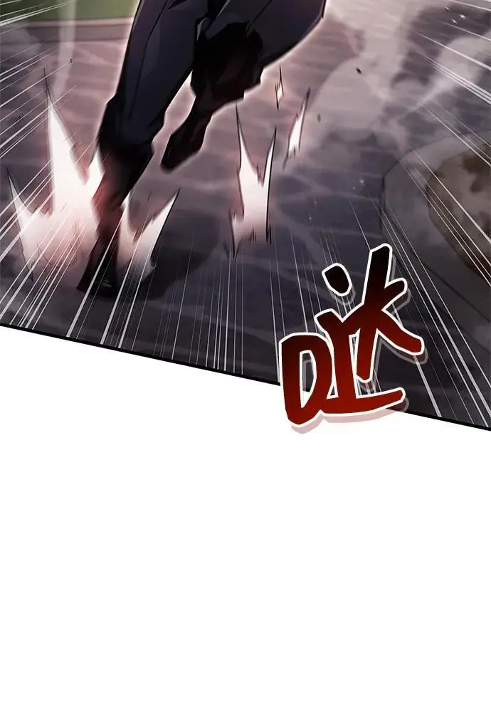 漫画《隐瞒黑历史的玩家》第74话第65张图