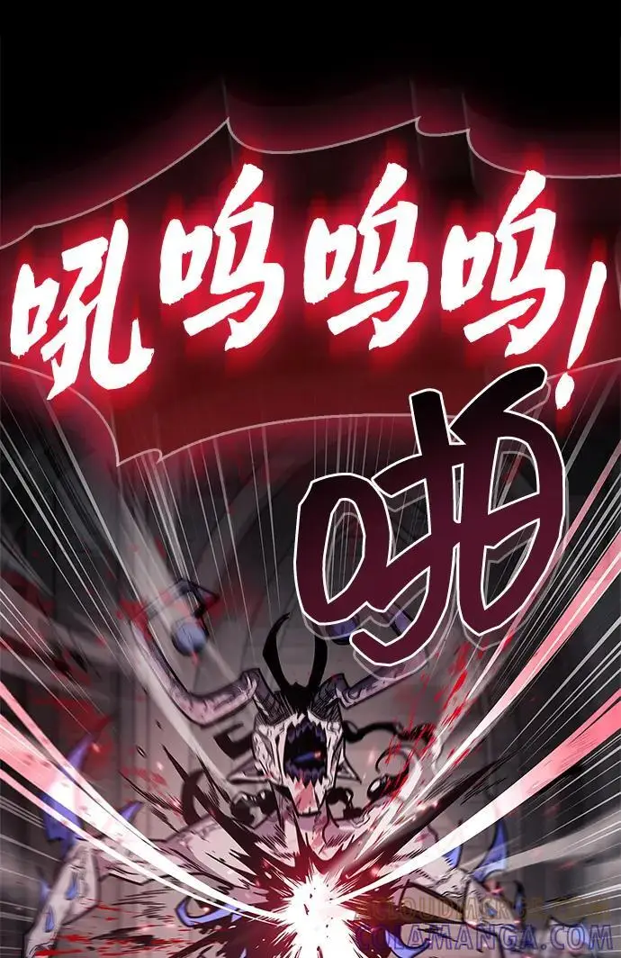 漫画《隐瞒黑历史的玩家》第75话第25张图