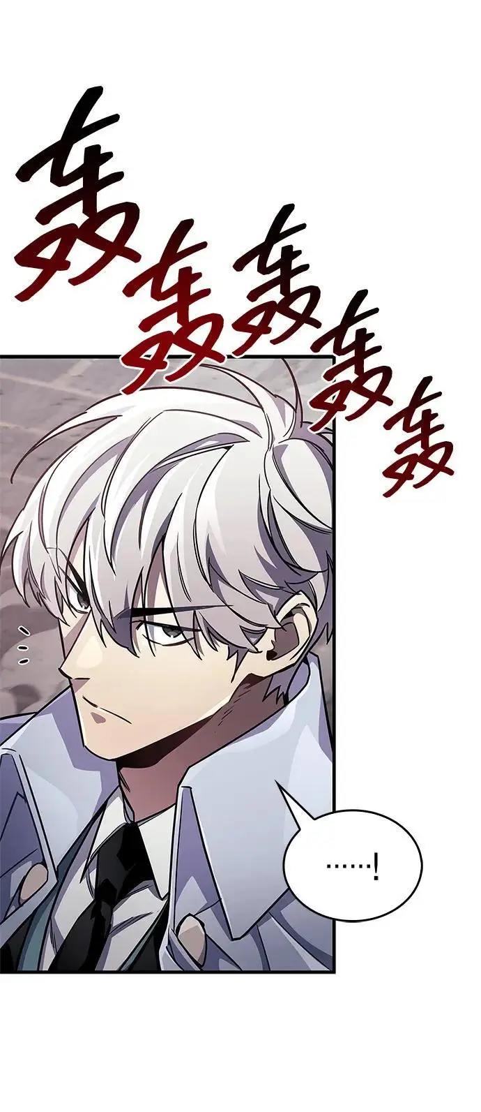 漫画《隐瞒黑历史的玩家》第75话第51张图