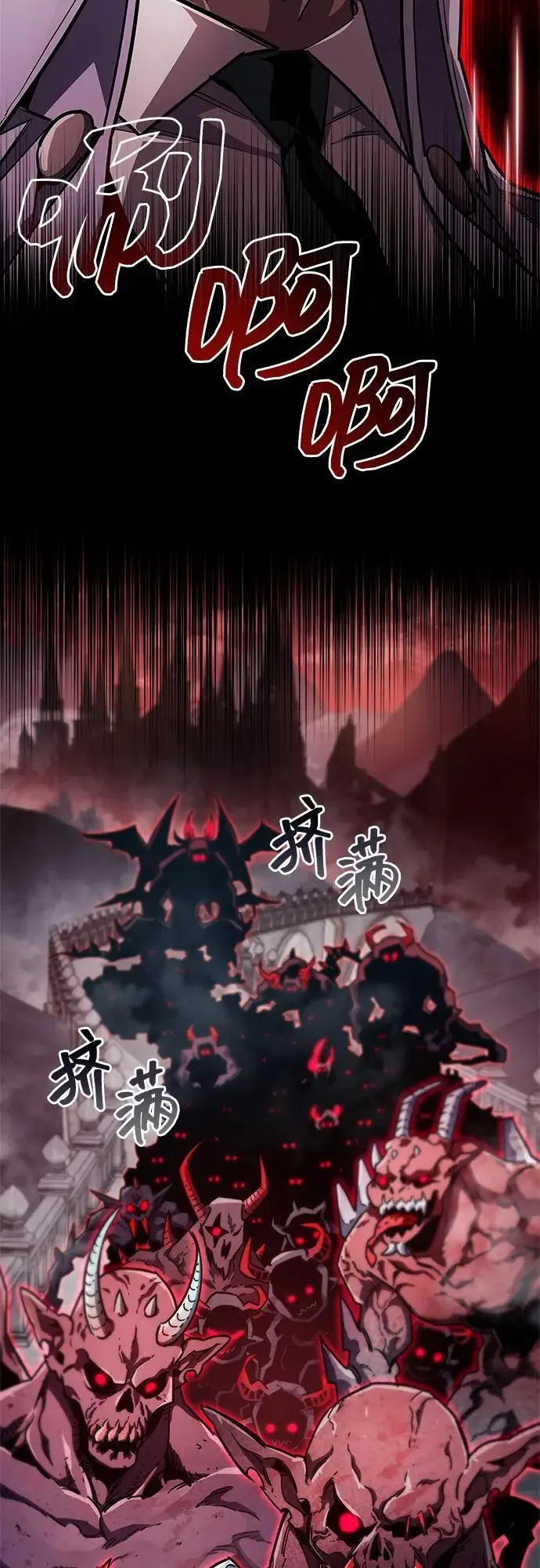 漫画《隐瞒黑历史的玩家》第75话第70张图