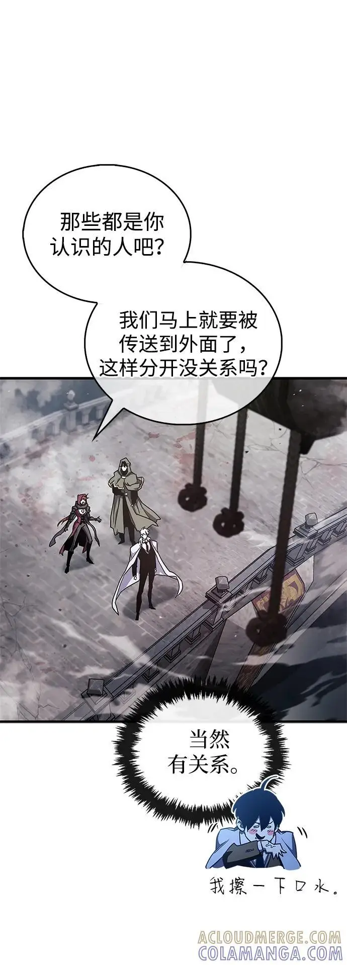 漫画《隐瞒黑历史的玩家》第76话第49张图