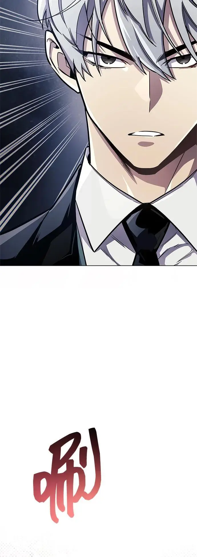 漫画《隐瞒黑历史的玩家》第77话第32张图