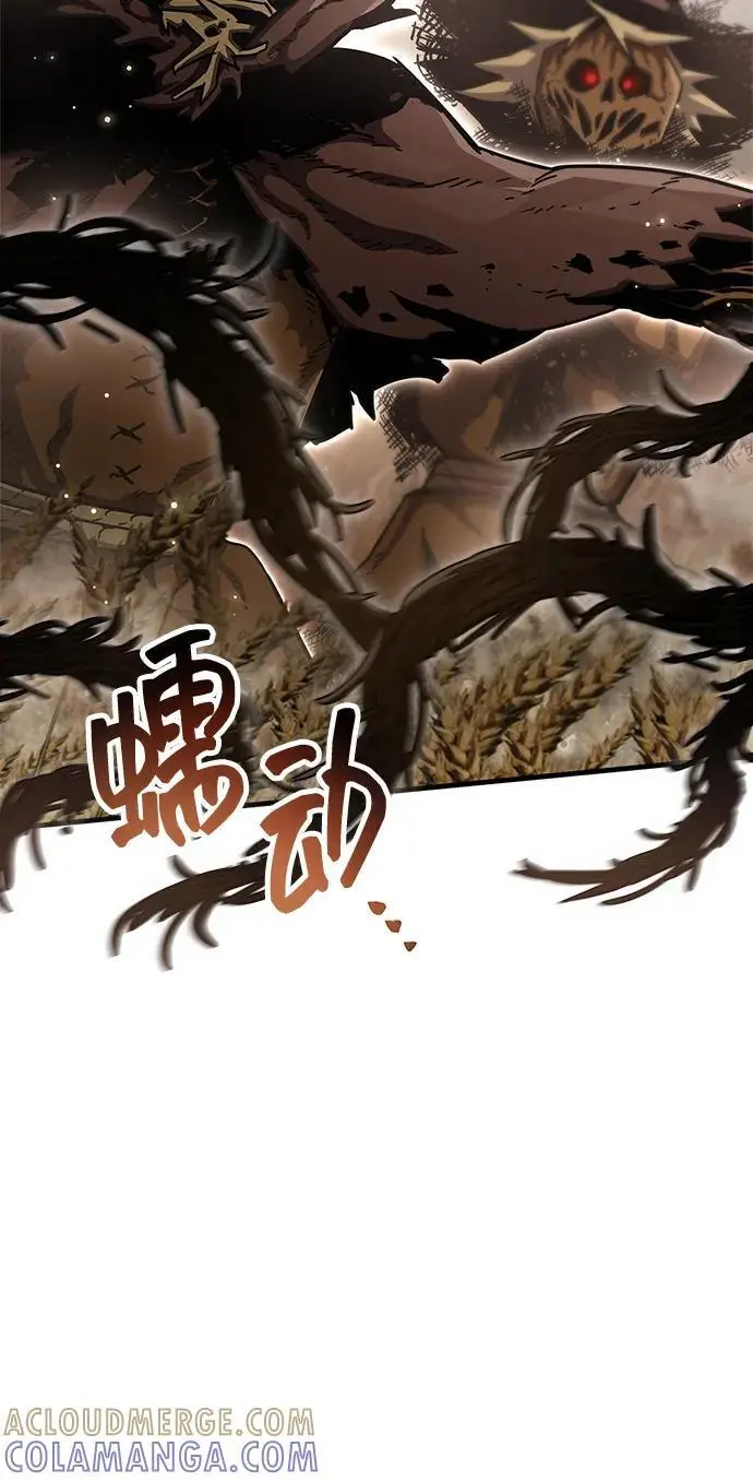 漫画《隐瞒黑历史的玩家》第77话第53张图