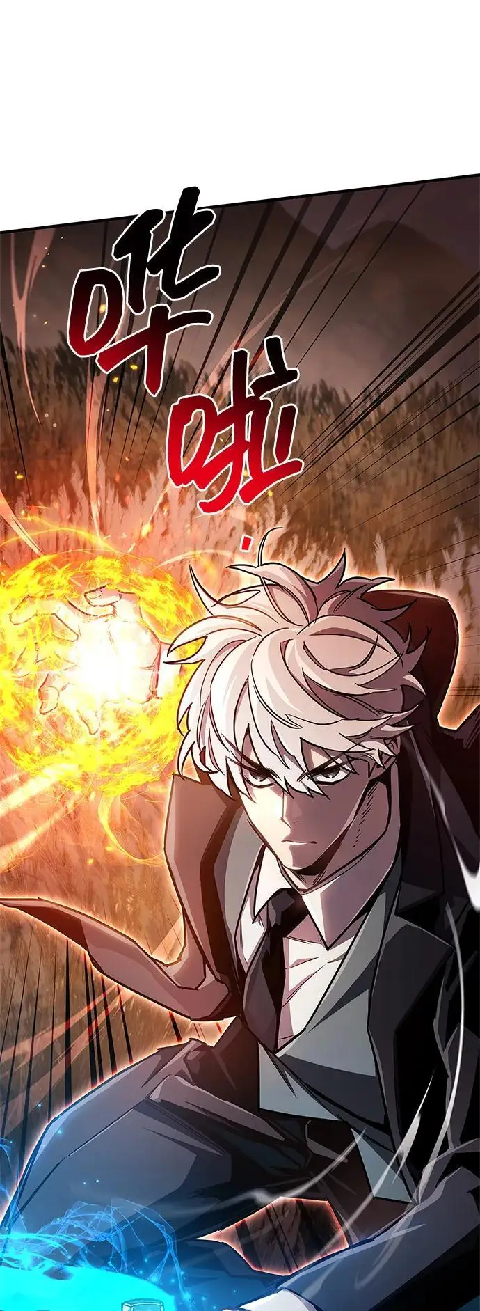 漫画《隐瞒黑历史的玩家》第77话第62张图