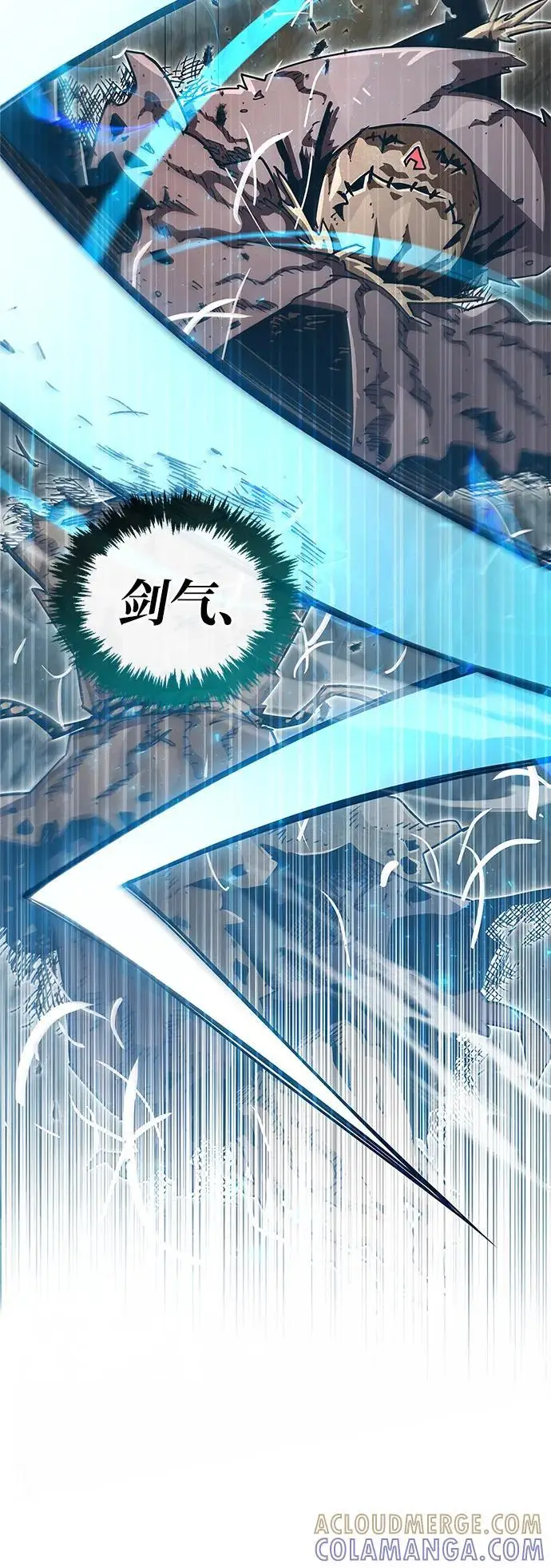 漫画《隐瞒黑历史的玩家》第77话第65张图