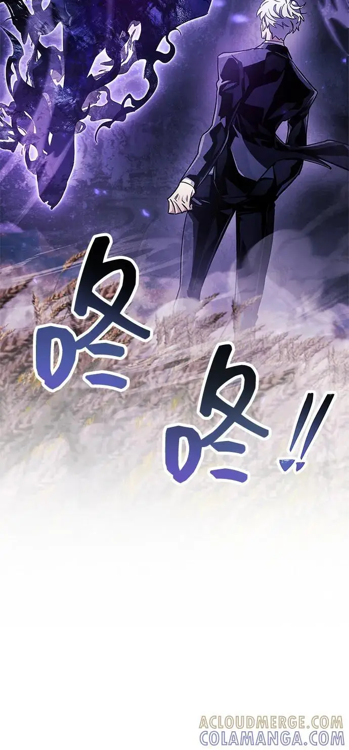 漫画《隐瞒黑历史的玩家》第78话第17张图